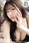 Nonton Film IPZZ 219 Subtitle Indonesia Nonton Film IPZZ 219 Subtitle Indonesia