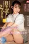 Nonton Film SONE 294 Subtitle Indonesia Nonton Film SONE 294 Subtitle Indonesia