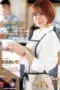 Nonton Film JUQ 891 Subtitle Indonesia