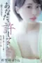 Nonton Film ADN 606 Subtitle Indonesia Nonton Film ADN 606 Subtitle Indonesia