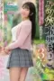 Nonton Film MISM 385 Subtitle Indonesia