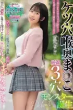 Nonton Film MISM 385 Subtitle Indonesia