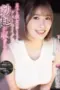 Nonton Film SAME 193 Subtitle Indonesia Nonton Film SAME 193 Subtitle Indonesia
