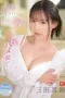 Nonton Film Cantik dan Menggemaskan Subtitle Indonesia