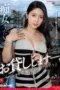 Nonton Film ACHJ 057 Subtitle Indonesia