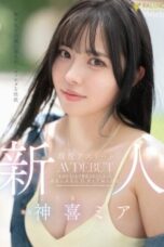 Nonton Film Permainan Atlet Cantik Subtitle Indonesia