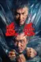 Nonton Film The Sin Trade (2026) Subtitle Indonesia