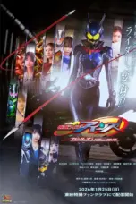 Nonton Film Kamen Rider Eins with Girls Remix (2026) Subtitle Indonesia
