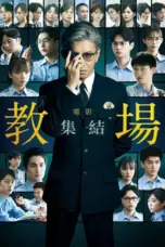 Nonton Film Kyojo Reunion (2026) Subtitle Indonesia