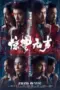 Nonton Film Scare Out (2026) Subtitle Indonesia