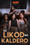 Nonton Film Sa Likod Ng Kaldero (2026) Subtitle Indonesia Nonton Film Sa Likod Ng Kaldero (2026) Subtitle Indonesia