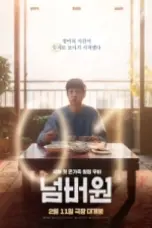 Nonton Film Number One (2026) Subtitle Indonesia